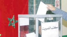 على بعد شهرين من الاستحقاقات التشريعية.. ميركاتو سياسي غير مسبوق بالداخلة.. هل تعيد انتقالات المنتخبين رسم خريطة انتخابات 2026؟
