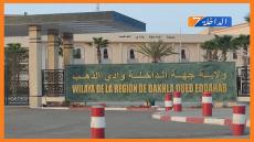 جهة الداخلة تسجل ثاني أعلى معدل نمو بالمغرب وأعلى ناتج داخلي للفرد سنة 2024