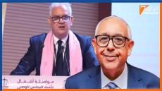 اللجنة التنفيذية لحزب الاستقلال تفرج عن لائحة مرشحي الحزب دون جهتي الداخلة والعيون