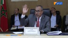 مجلس جهة الداخلة وادي الذهب يصادق على اتفاقية شراكة لإنجاز برنامج قرى الصيد بكلفة إجمالية تناهز 983 مليون درهم